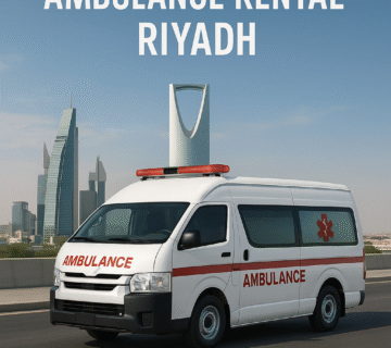 استئجار سيارة إسعاف مجهزة في الرياض الحل الذكي